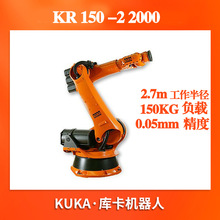 二手KUKA库卡机器人重载150KG搬运卸货码垛KR150-2 2000机械手臂