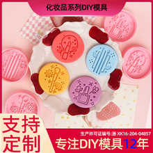 ���yƷϵ���ģ��3D��ͨ�ģ�߿ڼtˢ��DIY�������ӡ���