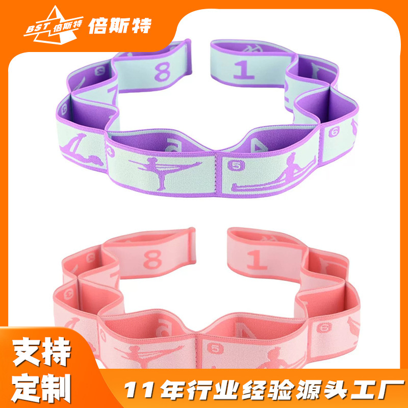 Elastic Yoga Stretch Strap 8-Band Loop Strap Posture Yoga Strap Pilates Sport Stretch Segmented Yoga Strap Elastic Yoga Stretch Strap 8-Band Loop Strap Posture Yoga Strap Pilates Sport Stretch Segmented Yoga Strap