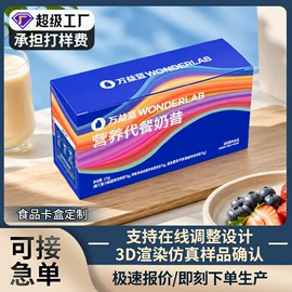 其他礼品包装;纸盒;茶叶包装