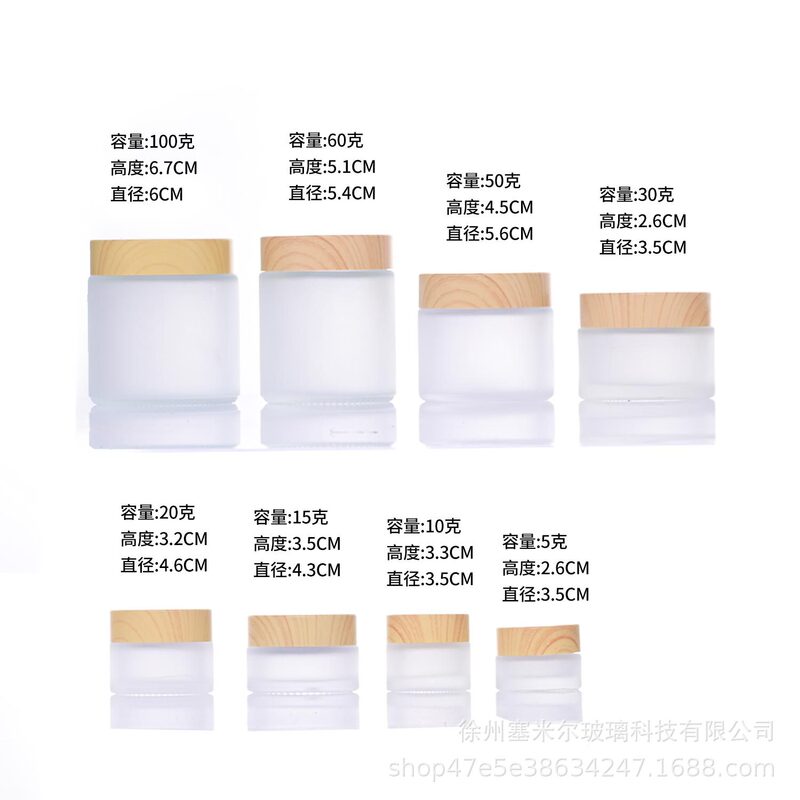 30g磨砂膏霜瓶10g玻璃面霜罐100g化妆品分装瓶50g眼霜瓶面膜瓶子|undefined