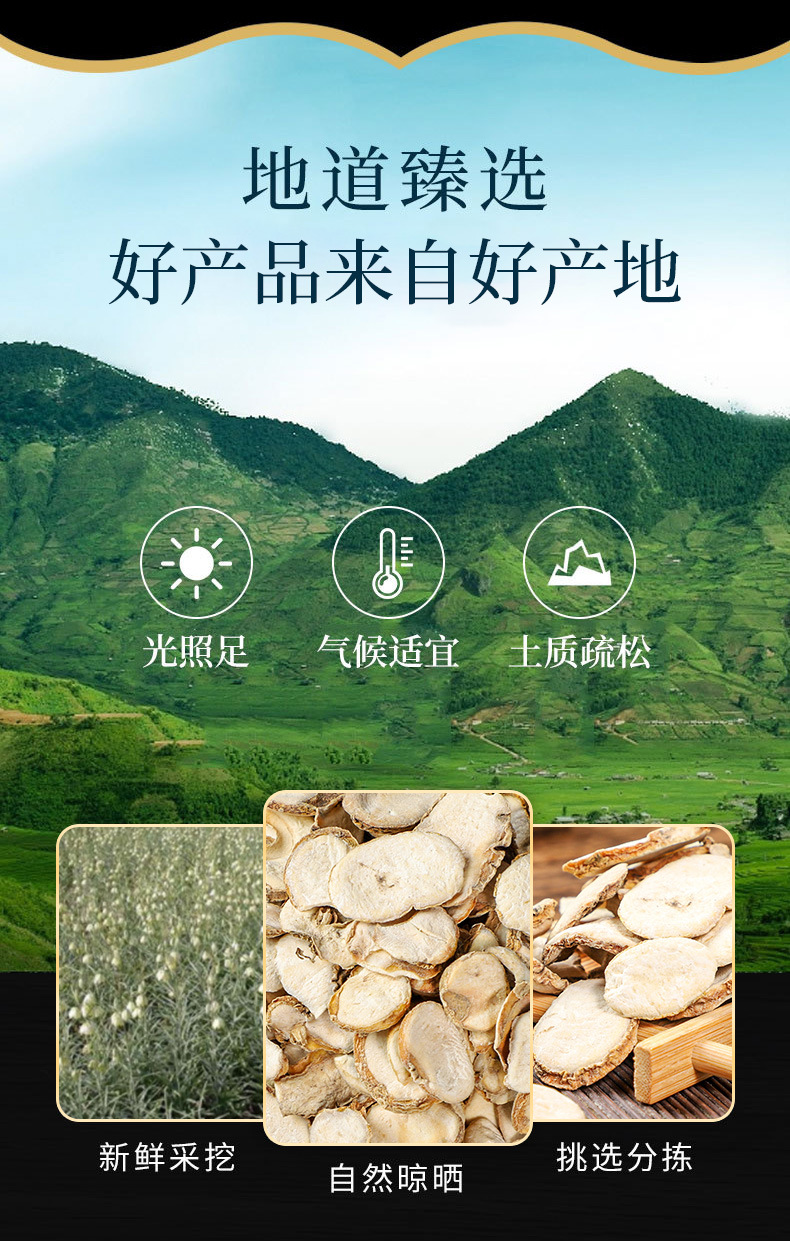 Zhe Bei Mu Slices (Fritillaria thunbergii) — Dried Food Herb for Tea, Congee & Soup overview