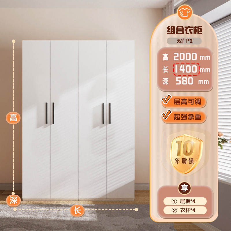 家用卧室衣柜无味无甲醛多层金属钢制小衣橱宝宝婴儿衣服收纳柜|undefined