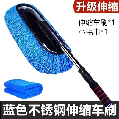 soft hair car washing tools – Car cleaning tools - blue-telescopic-large-wax-mop-towel