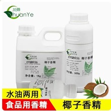 ���� Ҭ���㾫 ʳ��ʳƷ���ӄ� Ҭ��ζ���� Ҭ֭Ҭ��Ҭ�Ӿ� Һ�w