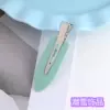 Зелёный