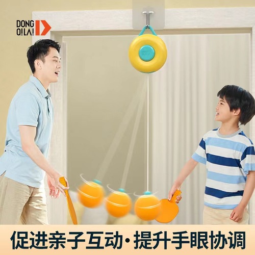 Children's hanging table tennis trainer indoor parent-child sensory integration hand-eye coordination vision single training artifact
