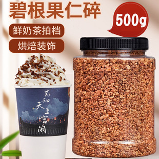�̲����؛���r���̸ֱ������ʈԹ�������ʳ��ʳ������500�˴��b