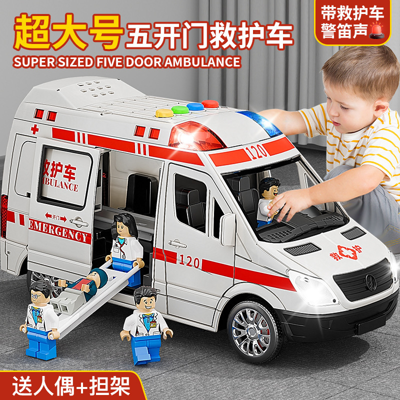 Children's Artificial Ambulance Police Car School Bus Public Toy Can Open the Door Sound and Light Story Boy Model Birthday Gift