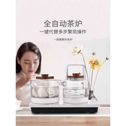 New Gong Electric W6 Fully Automatic Bottom Water Supply Lever Glass Kettle Smart Electric Kettle Tea Art Electric Tea Pot