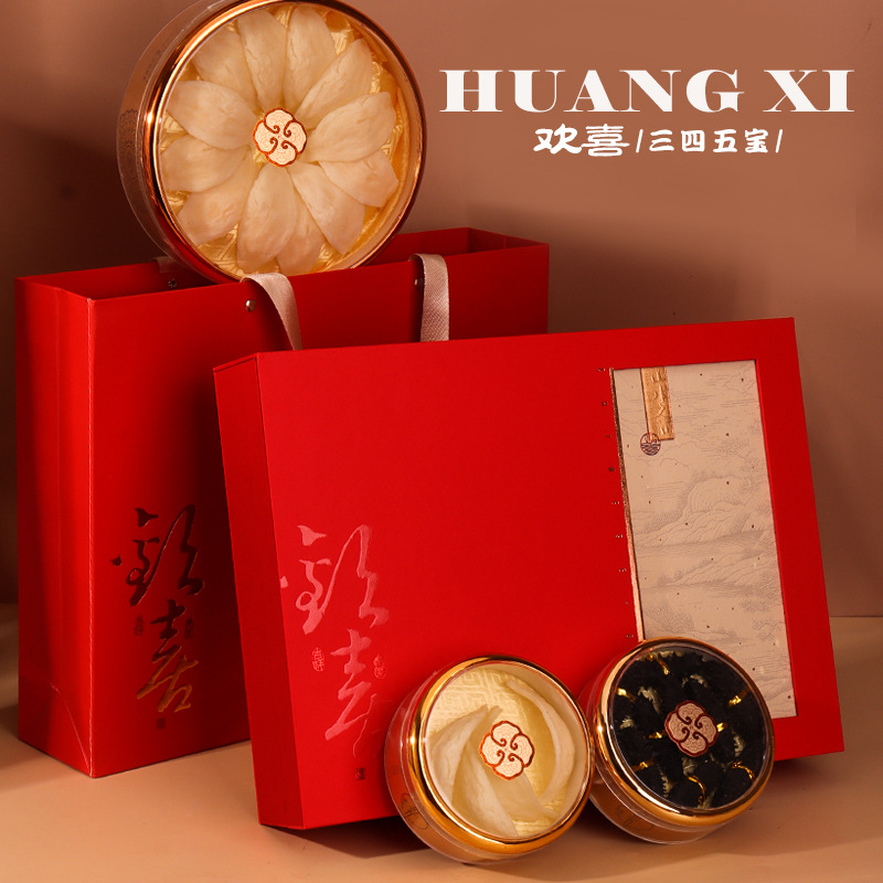 欢喜三拼四宝燕窝礼品盒五拼滋补品虫草西洋参鹿茸石斛包装盒批发