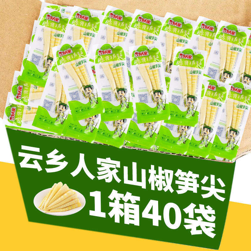 5斤云乡人家山椒笋尖泡椒竹笋开袋即食脆笋网红休闲小包零食批发