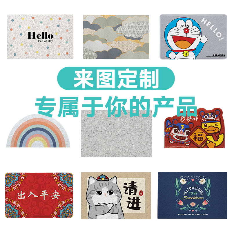 大江内销跨境轻定制地垫地毯IP授权户外防滑垫入户门耐脏刮沙脚垫