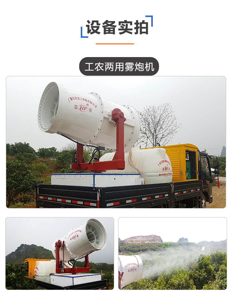 植保设备-详情图_03