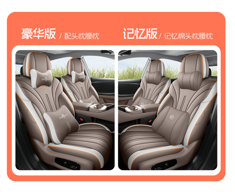 2025 Gac Aion Rt Special Car Seat Covers 520 Zhihao Edition 650 Zhixiang Edition Rt All-Season Full-Cover Seat Cushions
