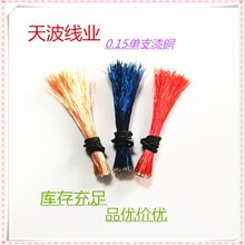 0.15�����֧�~�����^մ�a180�ߜ��������֧���a늙C����~��