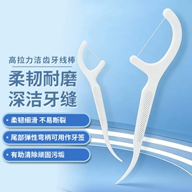牙刷;牙膏;牙签、牙线