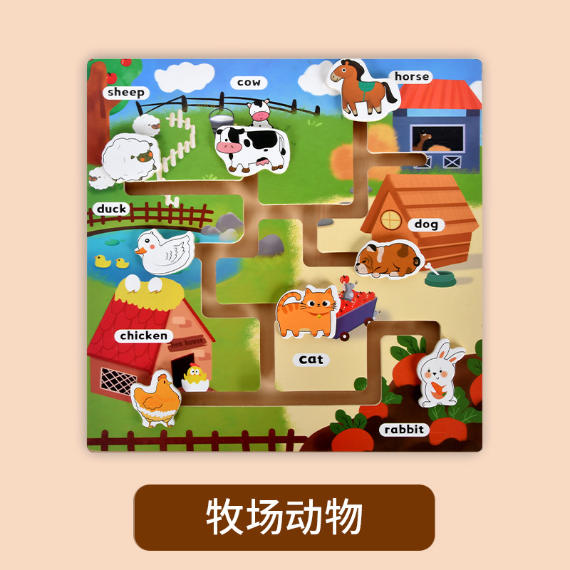 Animal movement
