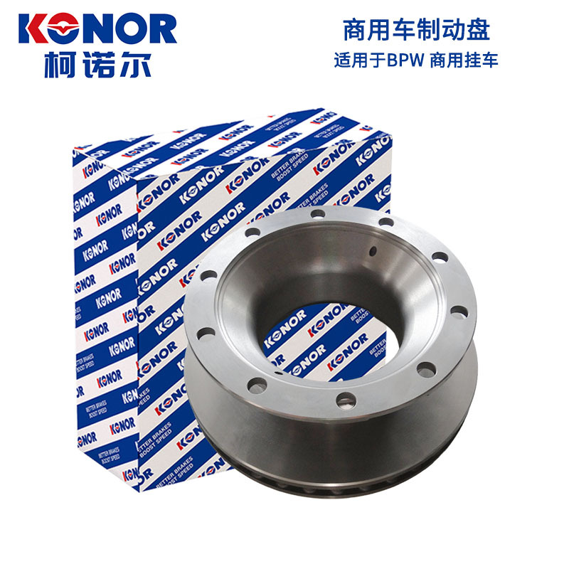 0308835057 Is Suitable for Bpw Commercial Trailer Auto Parts Brake Disc Manufacturer Front and Rear Brake Discs