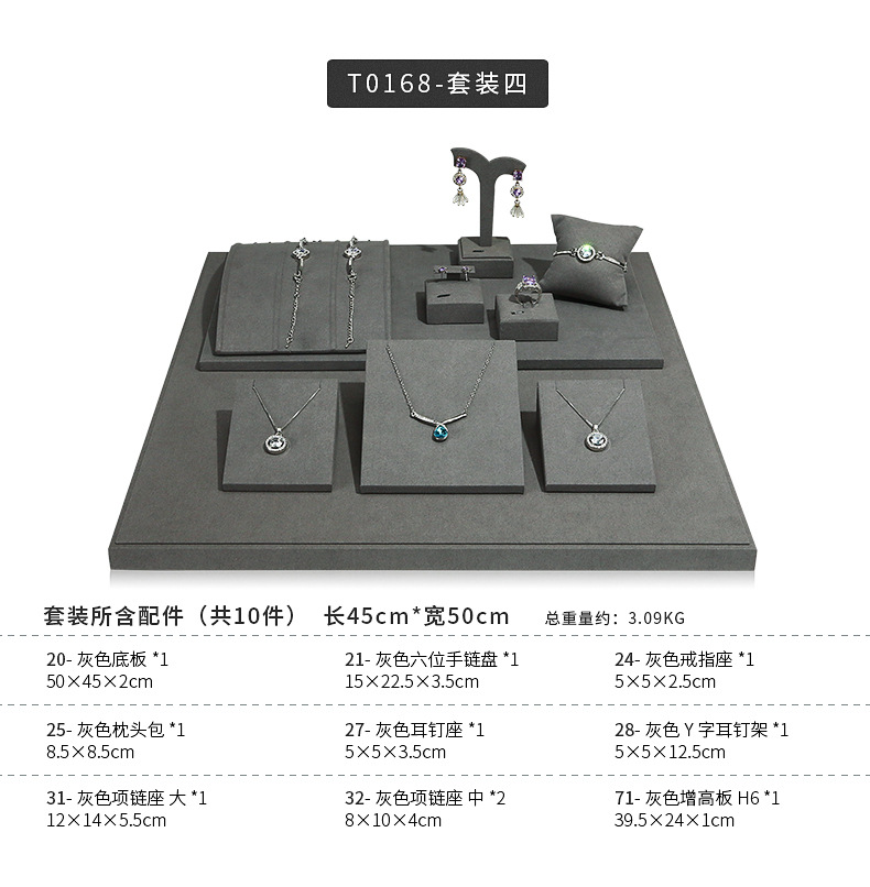 A030-(20-22)灰色超纤展示道具(旭跃)详情页_14