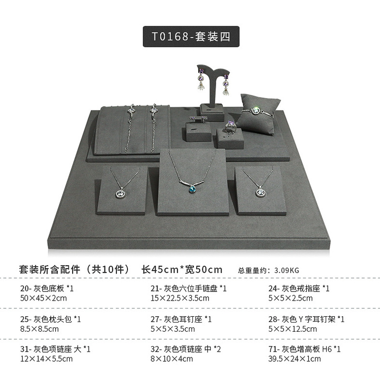 A030-(20-22)灰色超纖展示道具(旭躍)詳情頁_14