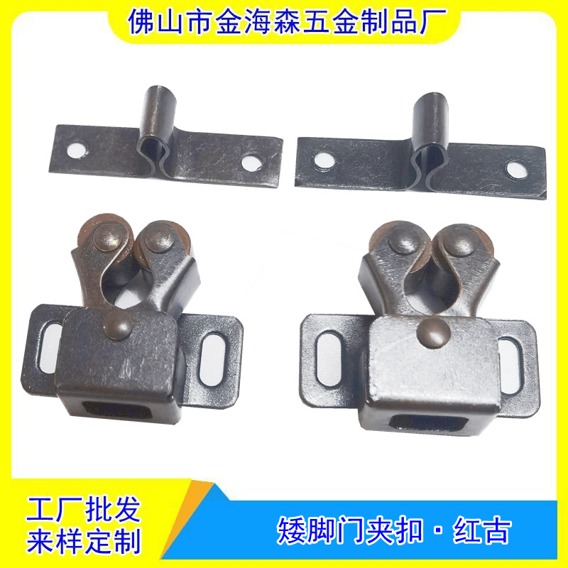 柜门碰珠门夹扣五金弹簧碰珠塑料柜子门吸实木门夹扣仿古门夹扣