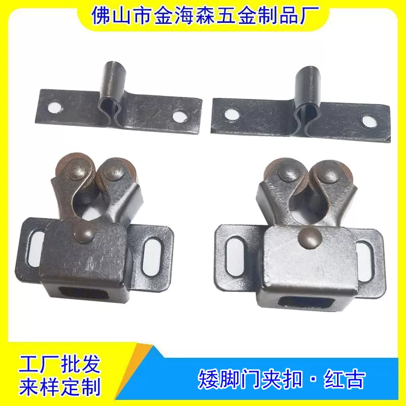 柜门碰珠门夹扣五金弹簧碰珠塑料柜子门吸实木门夹扣仿古门夹扣