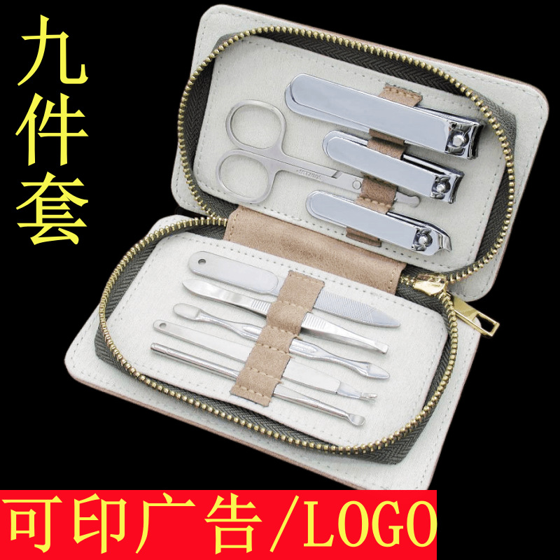 Pliers for nails for manicure