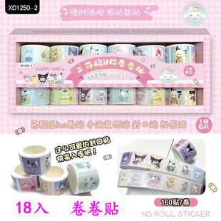 18 into the roll roll paste hand account decoration paste seal paste label paste student reward sticker grocery store popular toys