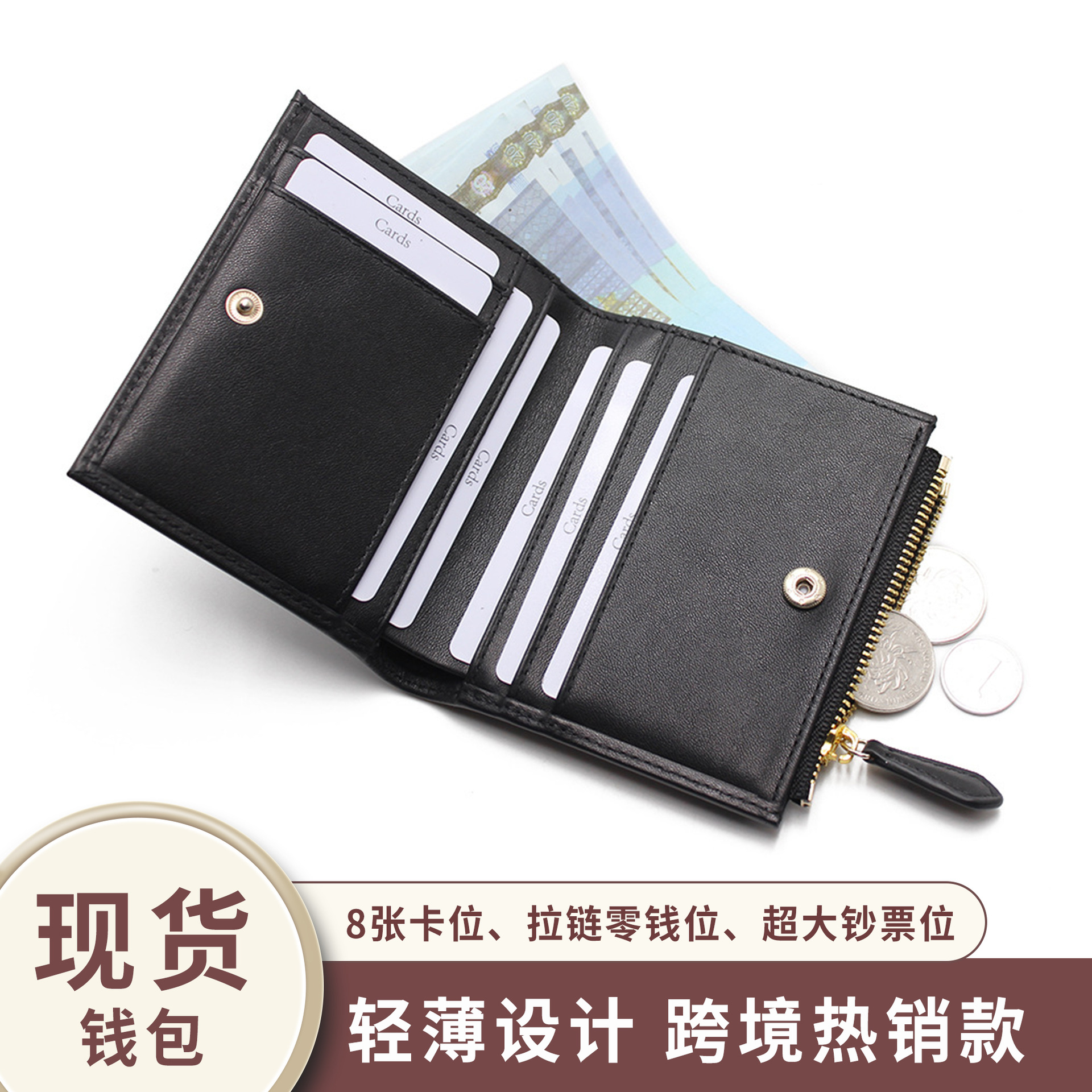 가죽 지갑 RFID 도난 방지 브러시 라이트 멀티 카드 은행 카드 짧은 20% 할인 여성 지갑 도매