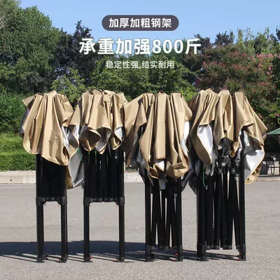 Four-Legged Tent Rainproof Awning Retractable Foldableing Awning Outdoor Night Market Stall with Khaki