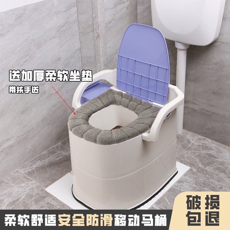 Portable elderly toilet, portable pregnant women's toilet, indoor urine bucket, anti-odor toilet bowl, household adult toilet chair full figure