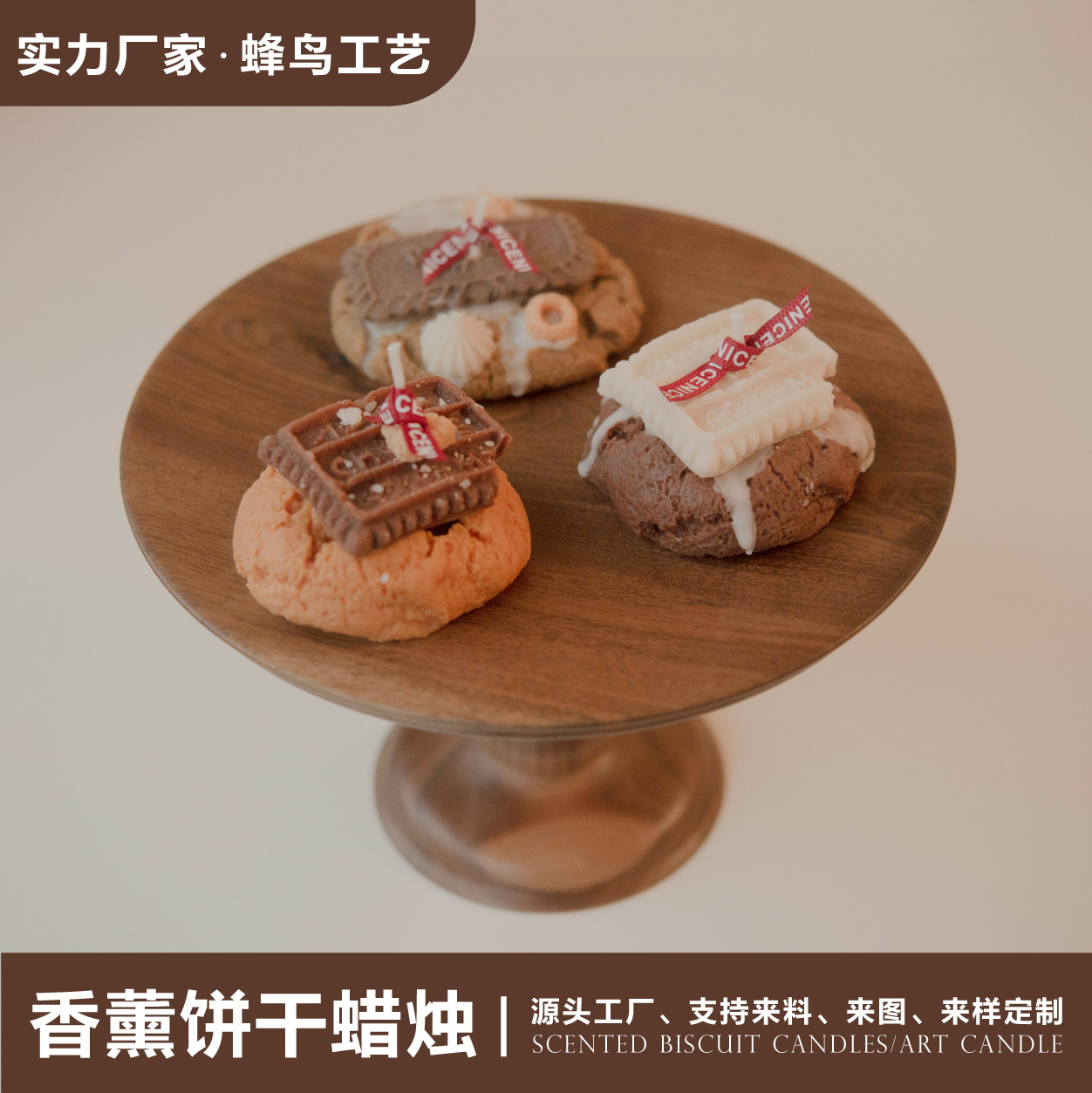 Galletas hechas a mano forma aromaterapia vela niños lindos amigo regalo decoración del hogar adornos