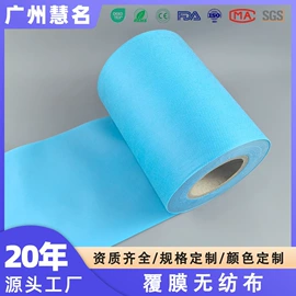 其他无纺布;过滤棉;针刺无纺布