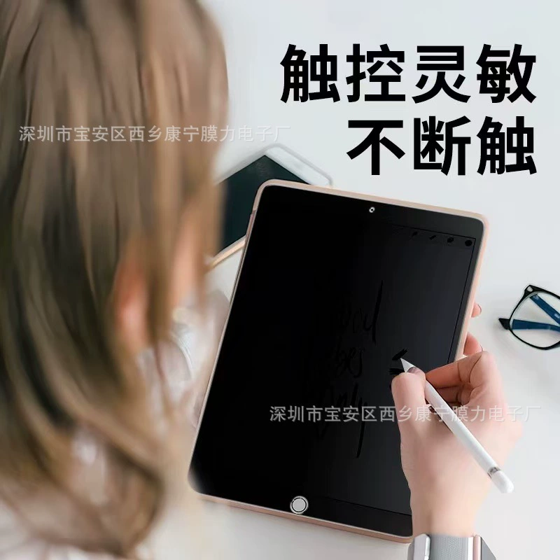 Подходит для iPad: закалённая защитная плёнка Pro 11 (2-е поколение), плоская плёнка для Air 13, полная экранная защитная плёнка для iPad9 и mini6, антишпионская плёнка