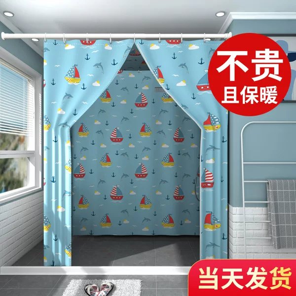 Bathroom Shower Cover Bath Tent Winter Thickened Warm Square Daily Household Tent Insulation Bathroom Winter Bathing Artifact