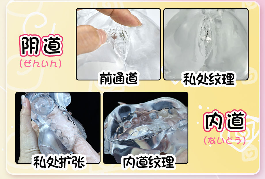 Transparent TPE Manual Masturbator Half-Body Sleeve with Realistic Inverted Mold Texture — detail image 7