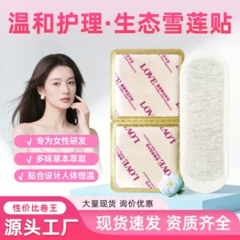 身体护理套装;保健器具配件;足部护理