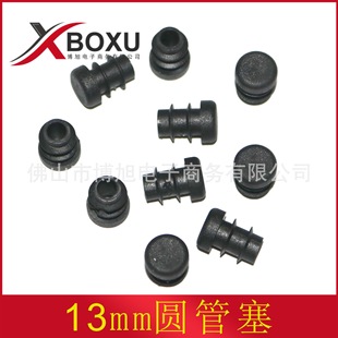 13mm�A�ι��� 13���ψA�ܶ��^ �����_�� �����_�| ���Ϲܶ� ����