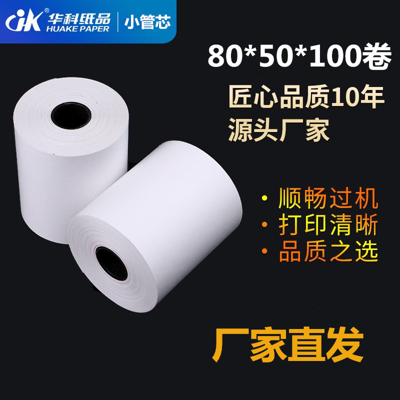 O1CN01z5xODx1awxIntv4xv_!!3972