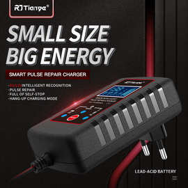 超薄6V 12V充电器 （ASE转接线）汽车电瓶充电器 摩托车割草机