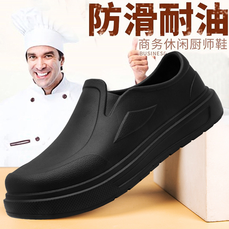 外国貿易大型防水ホテルキッチンシェフシューズEVA滑り止め耐摩耗性労働保護メンズ作業靴カジュアルシューズ|undefined