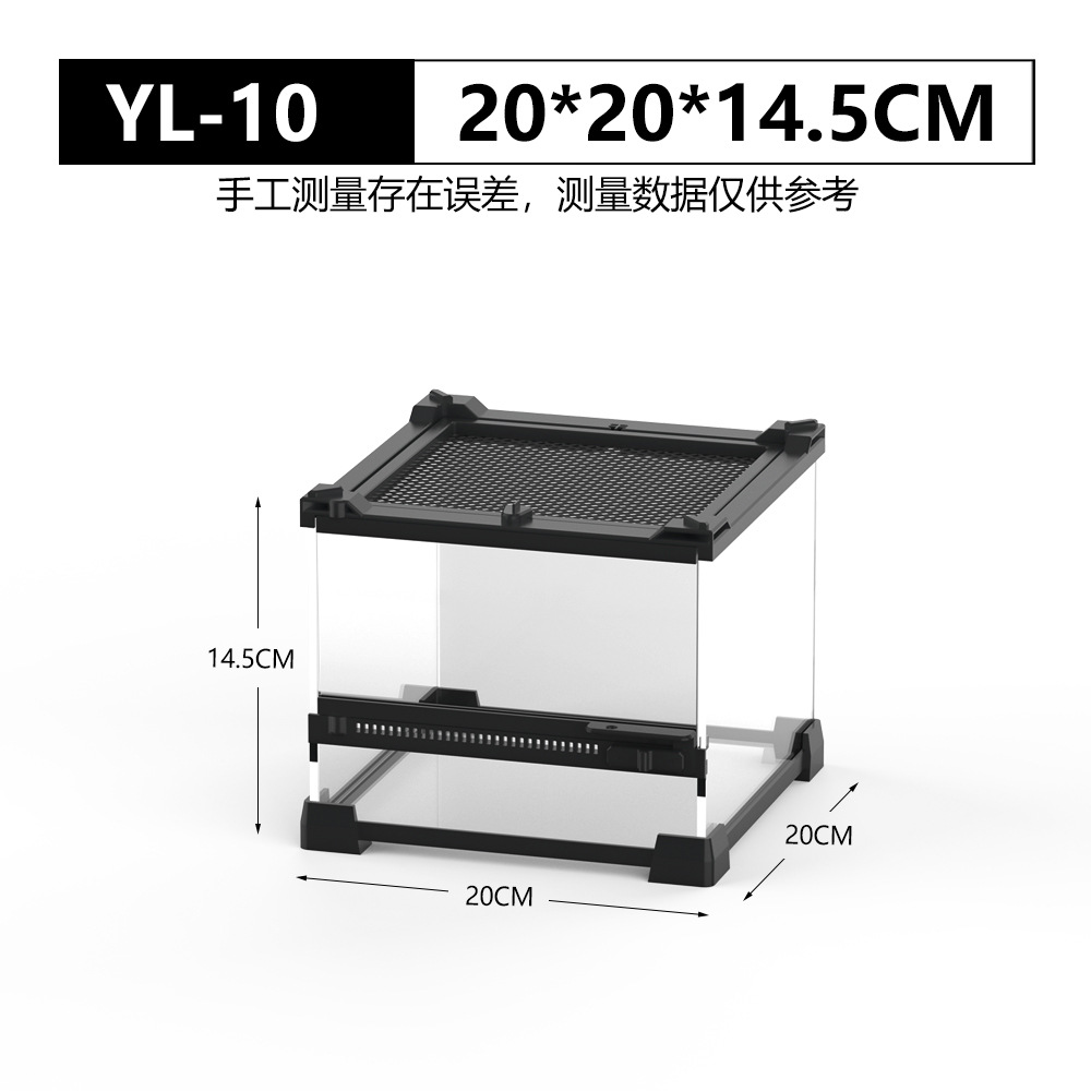YL-10 20*20*14.5cm