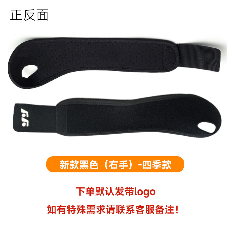 Estancia hombres y mujeres de protección de la muñeca bádminton baloncesto tenis vendaje de bobinado anti-Esguince de fitness deportes protección de la muñeca