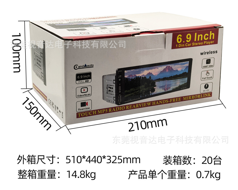 6.9 inch single spindle IPS touch screen car MP5 player Bluetooth reversing rear view built-in Carplay6288W