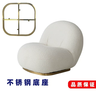 金色拉丝不锈钢底座简约懒人沙发椅支撑脚架脚垫旋转转盘旋转底座
