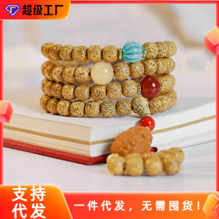 һ�����l�����u���S��������108�wƷ�����װ��{�P�沱����L����