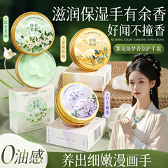 VSZE繁花绮梦香氛护手霜秋冬便携装持久留香防干手霜源头一件代发