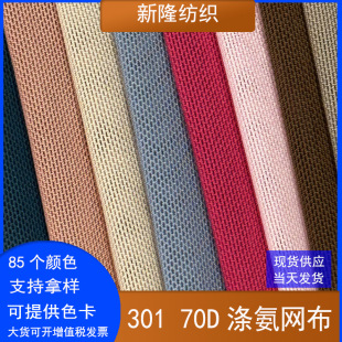 70D�찱�W���揗�u�K�W���b����ѝ������٤�����ϼӺ����W��