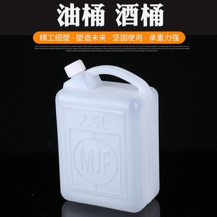 �S�����l��Ͱ��Ͱ��Ͱ�͉ؾƉ� ʳ����Ͱ��������ʽ2.5L����Ͱ